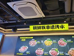 -大叹号·朝鲜族烤肉(潍坊泰华城店)