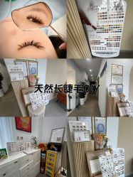 -M13瑾玳•专业美甲美睫