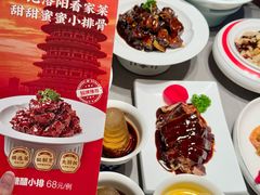 -一记洛阳菜·糖醋小排·水席(十字街店)