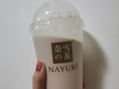 宝藏茶系列-奈雪的茶(中海环宇荟店)