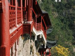 -大慈岩风景区