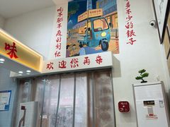 -刘小忙把子肉(北园大街总店)