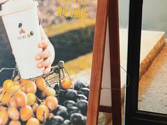 -阿嬷手作(成都万象城店)