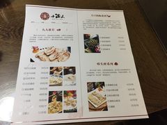 菜单-小莆天(元帅路店)