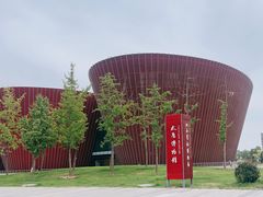 -太原市博物馆