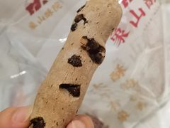 -象山酥院(宁波江北店)