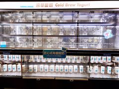 -Blueglass酸奶(财富购物中心店)