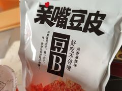 -吃面侠(洋货市场店)