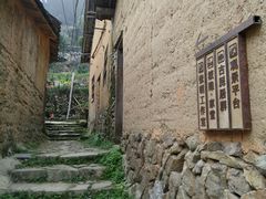 -杨家堂村