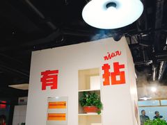 -有拈头成都市井火锅(韩乐坊店)