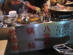 现场制作中-清真·穆萨砂锅(大皮院店)