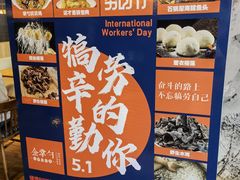 -金掌勺东北菜(格兰晴天店)