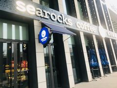 -海岩咖啡(南中环国金店)