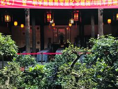 -金华市剪纸博物馆