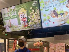 -DQ·蛋糕·冰淇淋(周浦万达店)