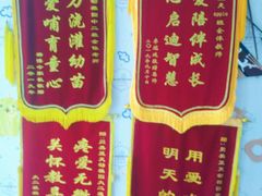 -贝美蓝天幼儿园(河东直沽园)