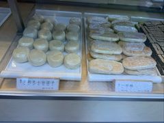 -祥禾饽饽铺·中式糕点(北京来福士店)