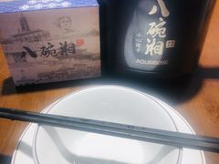 餐具摆设-八碗湘长沙市井菜(坡子街店)