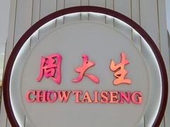 -京北大世界