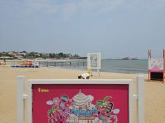 -北戴河碧螺塔海上酒吧公园