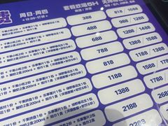 -INLOVE KTV(新天地店)
