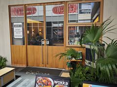 -WOKKA by艮上(中海环宇荟店)