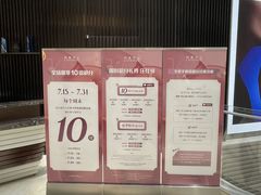 -上海尚嘉中心