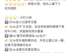 -石炮台公园