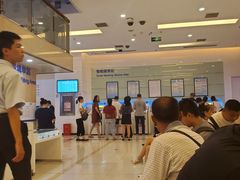 -中国建设银行(重庆观音桥支行营业部)