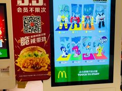 -麦当劳(融创茂店)