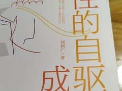 -古美路街道图书馆