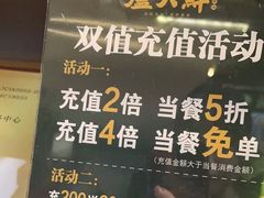 -卢大鲜鱼头捞饭(美利广场店)