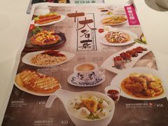 菜单-翠华餐厅(宝安壹方城店)