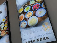 -百年老字号·观振兴蟹黄面·三虾面·苏式面(观前街富仁坊巷店)