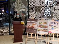 -炉鱼(平湖八佰伴店)