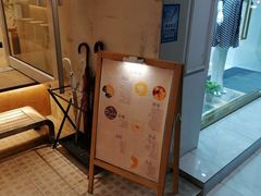 -小团圆糖水铺(襄阳南路店)