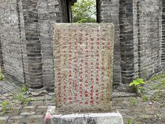 -上海佘山国家森林公园天马山园