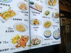 -聚缘堂·海鲜私房菜(松岭路店)