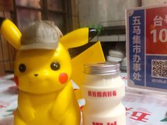 云云杨枝甘露-五马集·海鲜·温州大牌档(黑金冠五马街十字路口店)