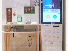 -813芭依珊 BAESAn(汇港购物中心店)