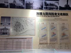 -大连市规划展示中心