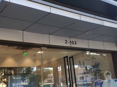 门面-瑞幸咖啡(海螺大厦店)
