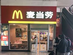 门面-麦当劳(轻轨曹杨路店)