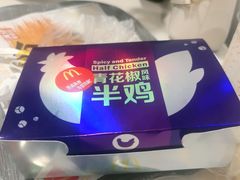 -麦当劳(淮安清江店)