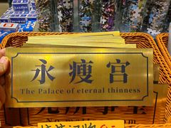 -中山路步行街