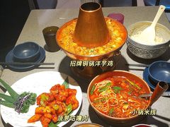 -觅山云南菜(泊富ICITY店)