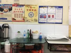 -春雨羊汤店(广开四马路总店)