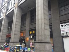 -螺大蛳柳州螺蛳粉·火锅·热干面(西城永捷店)