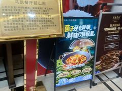 -马凯餐厅(地安门店)