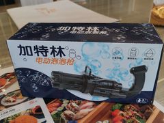 -河风精致寿司(双井店)